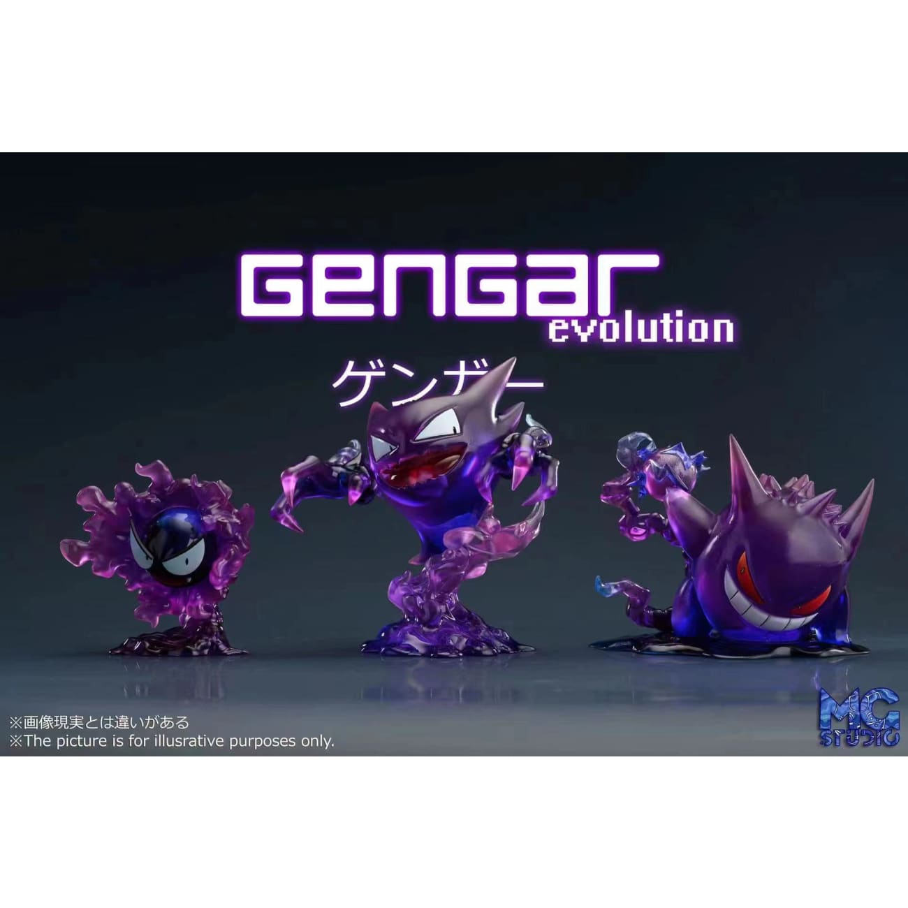MG Studio - Gengar Family [6 Variants]