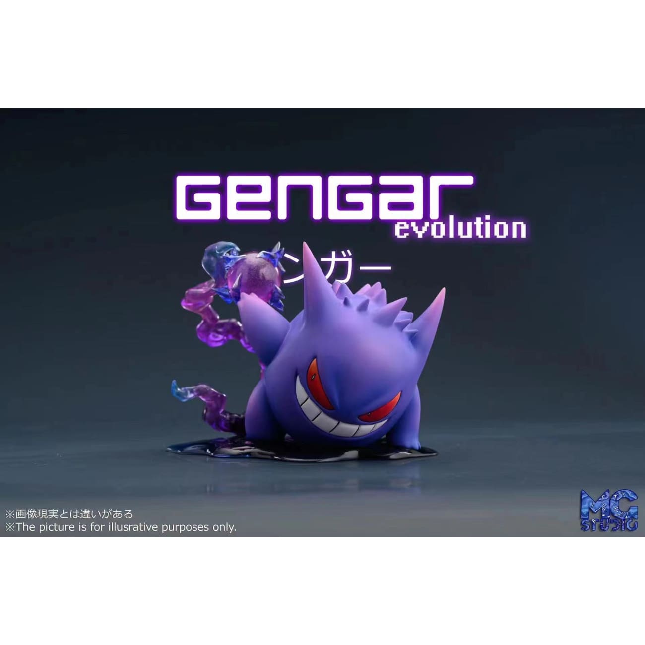 MG Studio - Gengar Family [6 Variants]