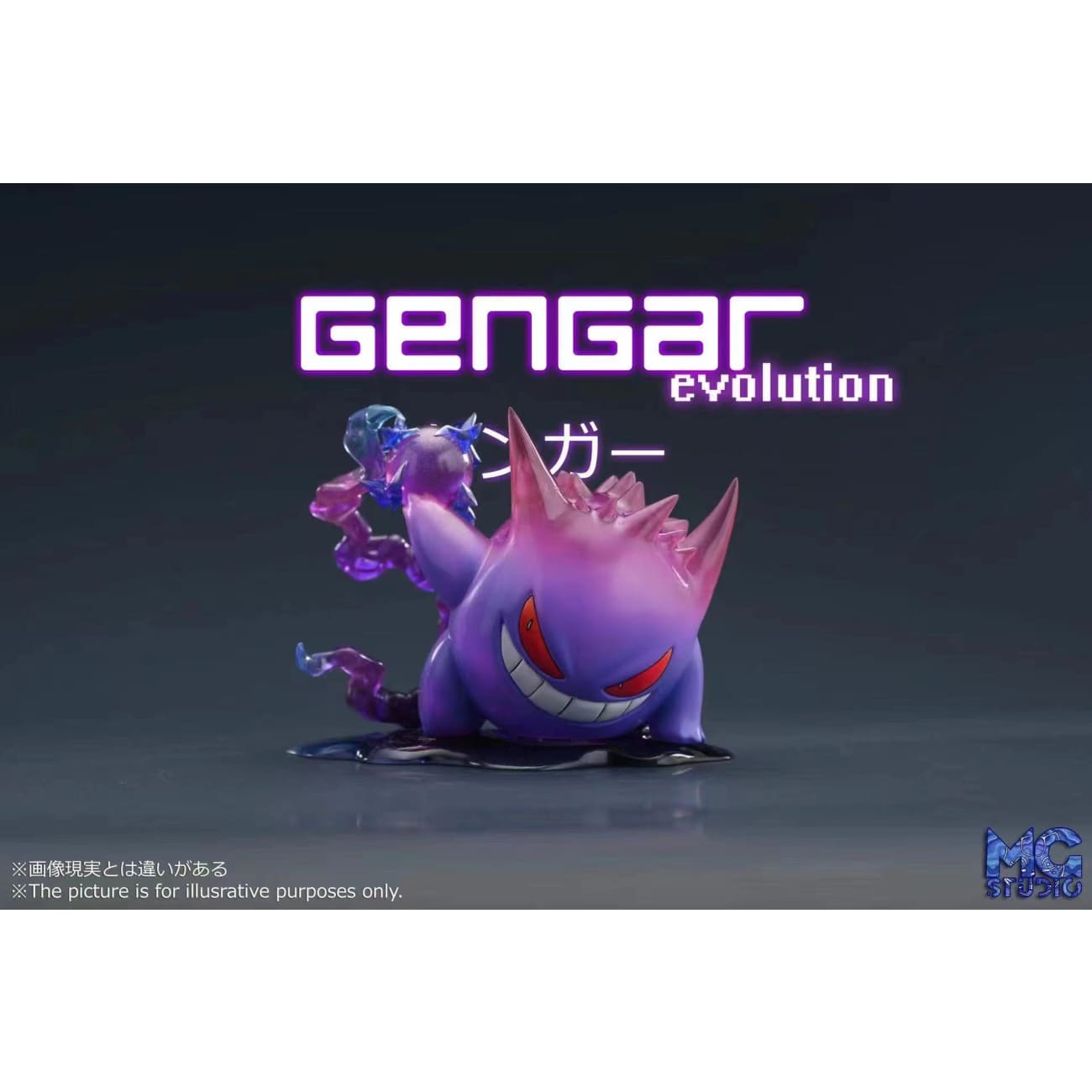 MG Studio - Gengar Family [6 Variants]