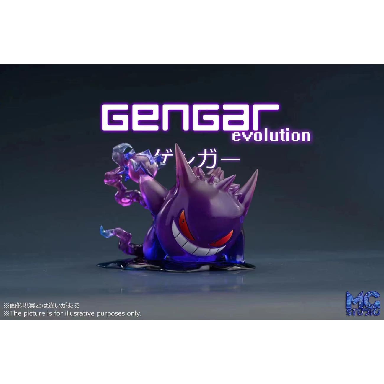 MG Studio - Gengar Family [6 Variants]