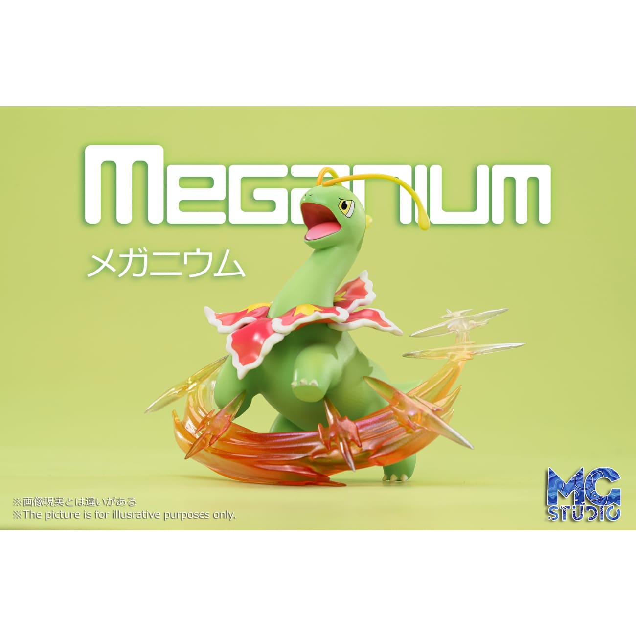 MG Studio - Meganium Family [2 Variants]