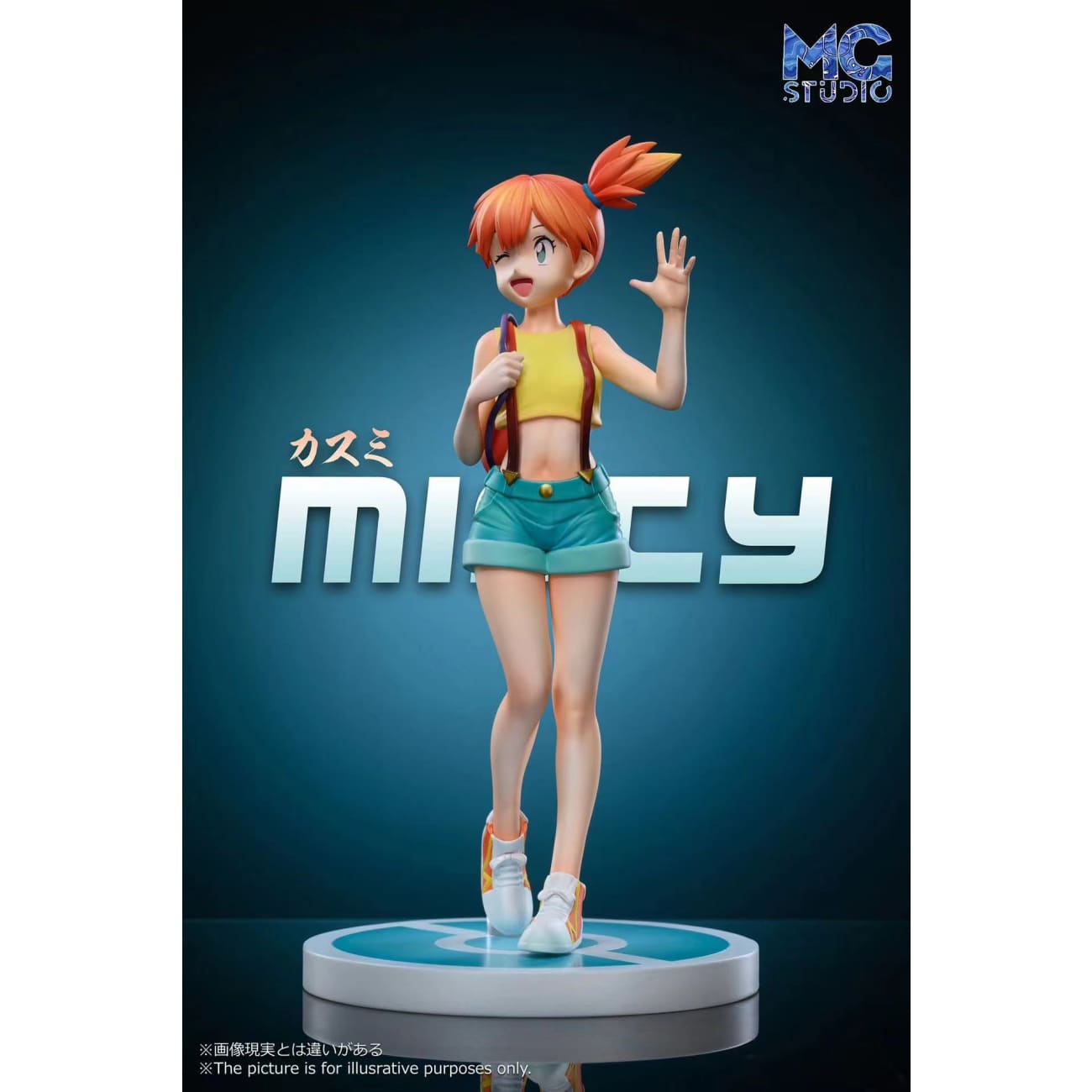MG Studio - Misty / Brock [4 Variants]