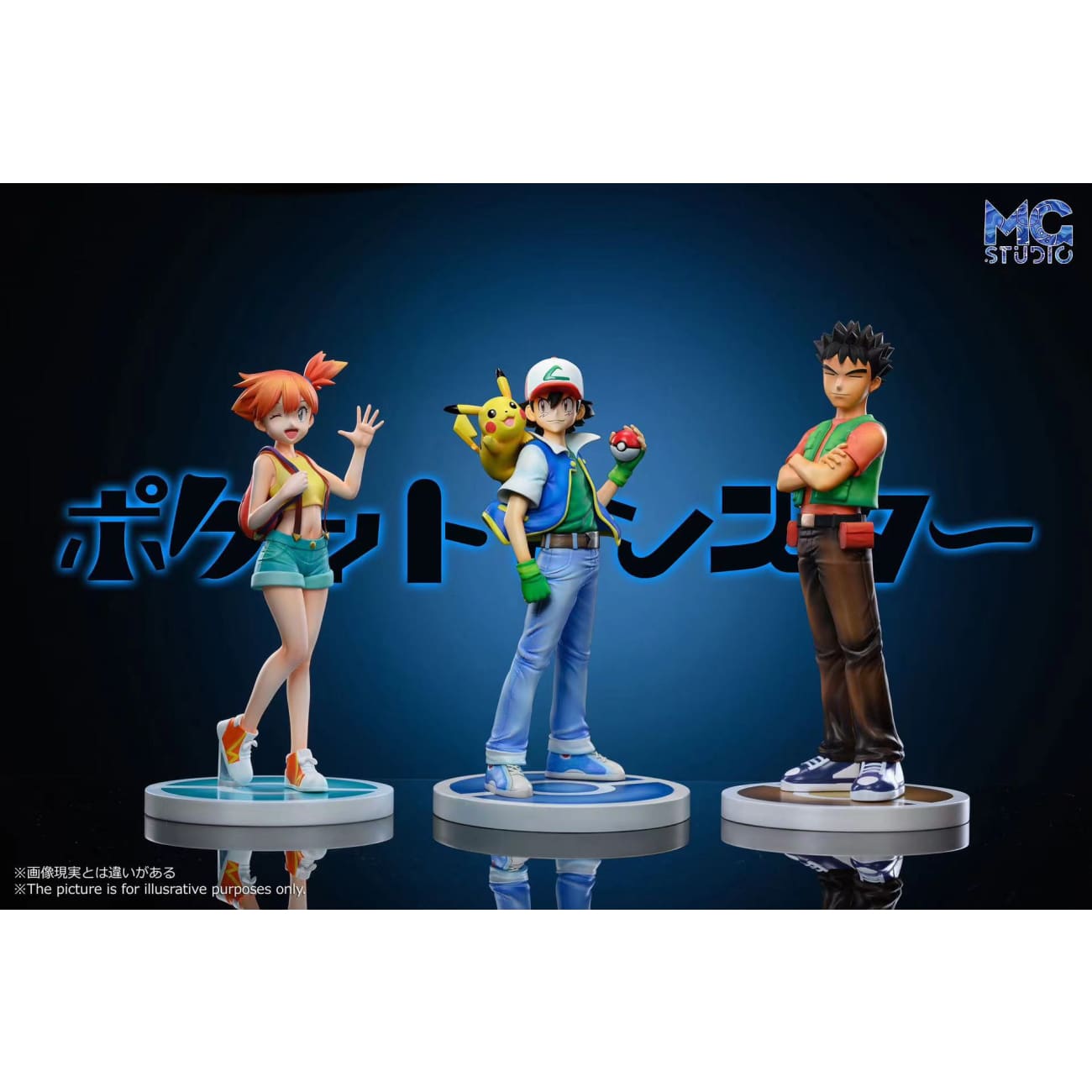 MG Studio - Misty / Brock [4 Variants]