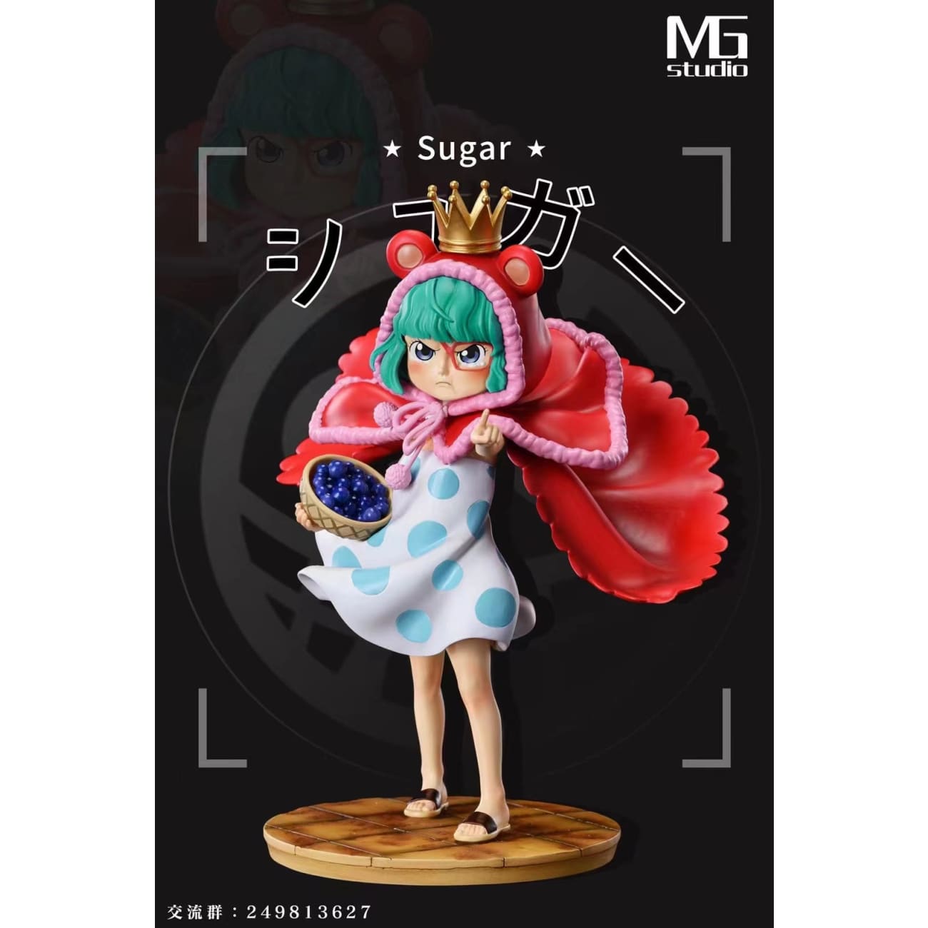 MG Studio - Pouting Sugar