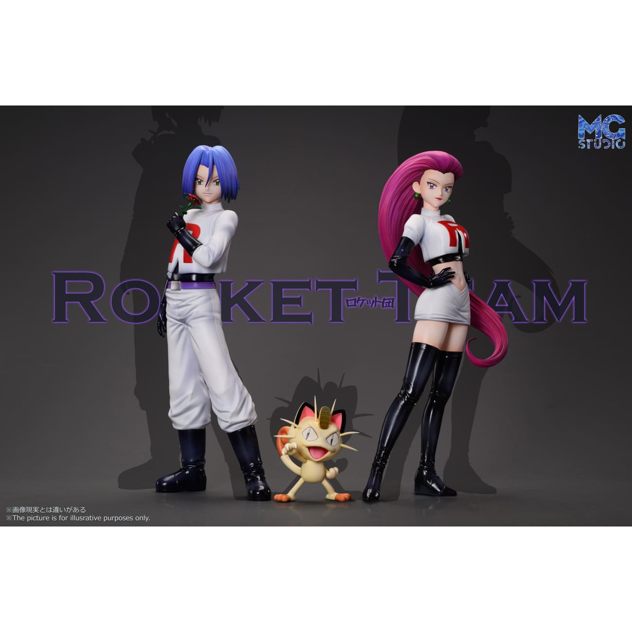 MG Studio - Scaleworld Team Rocket [14 Variants]