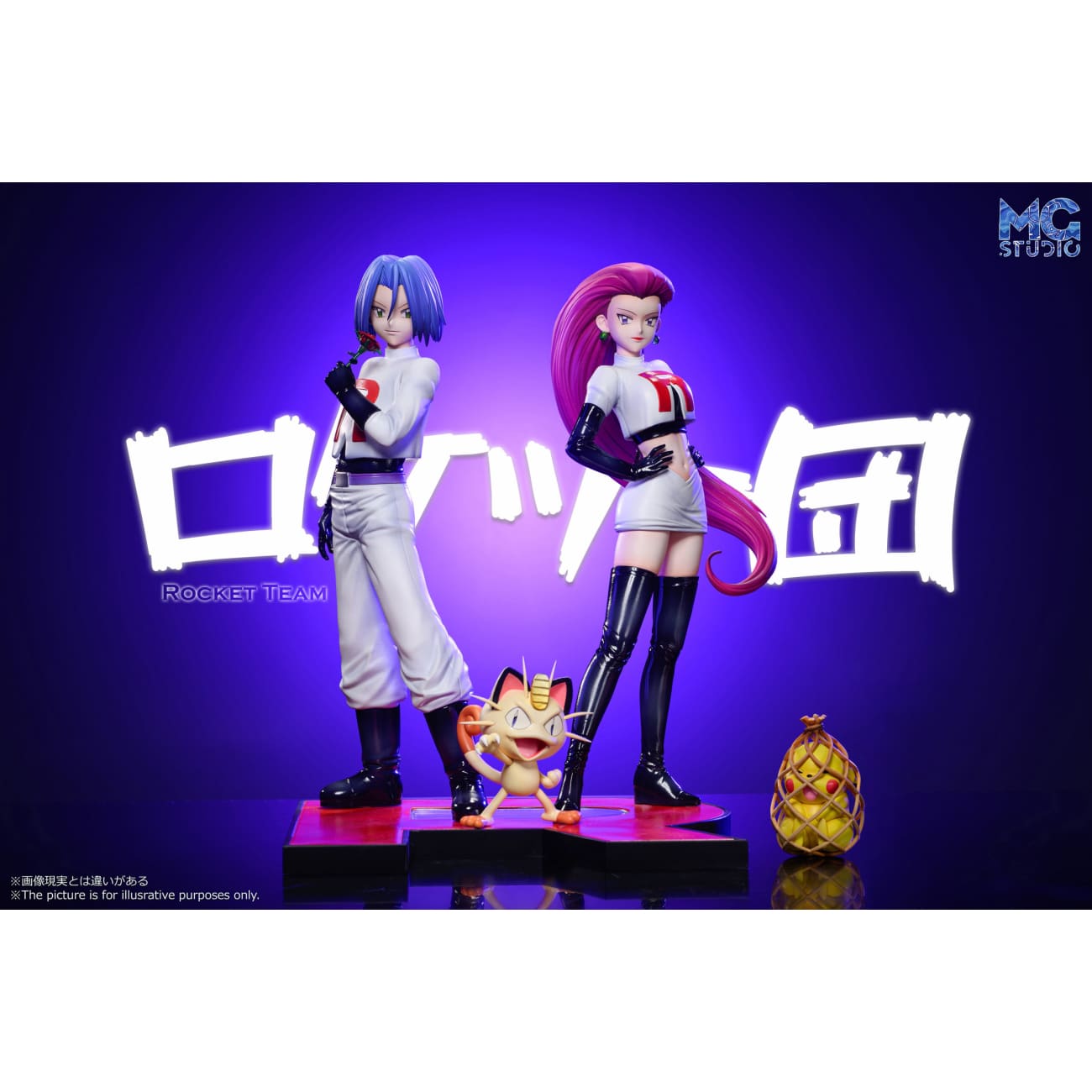 MG Studio - Scaleworld Team Rocket [14 Variants]