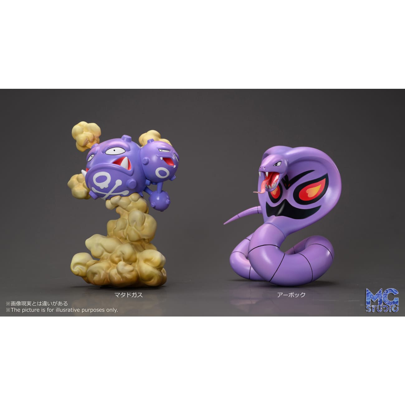 MG Studio - Scaleworld Team Rocket [14 Variants]