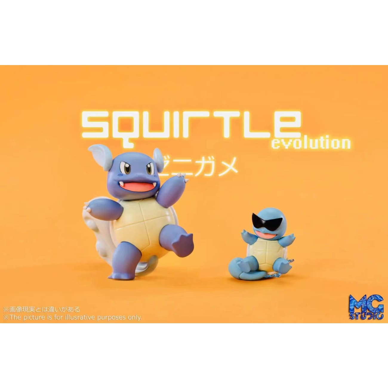 MG Studio - Squirtle, Wartortle & Blastoise [2 Variants]