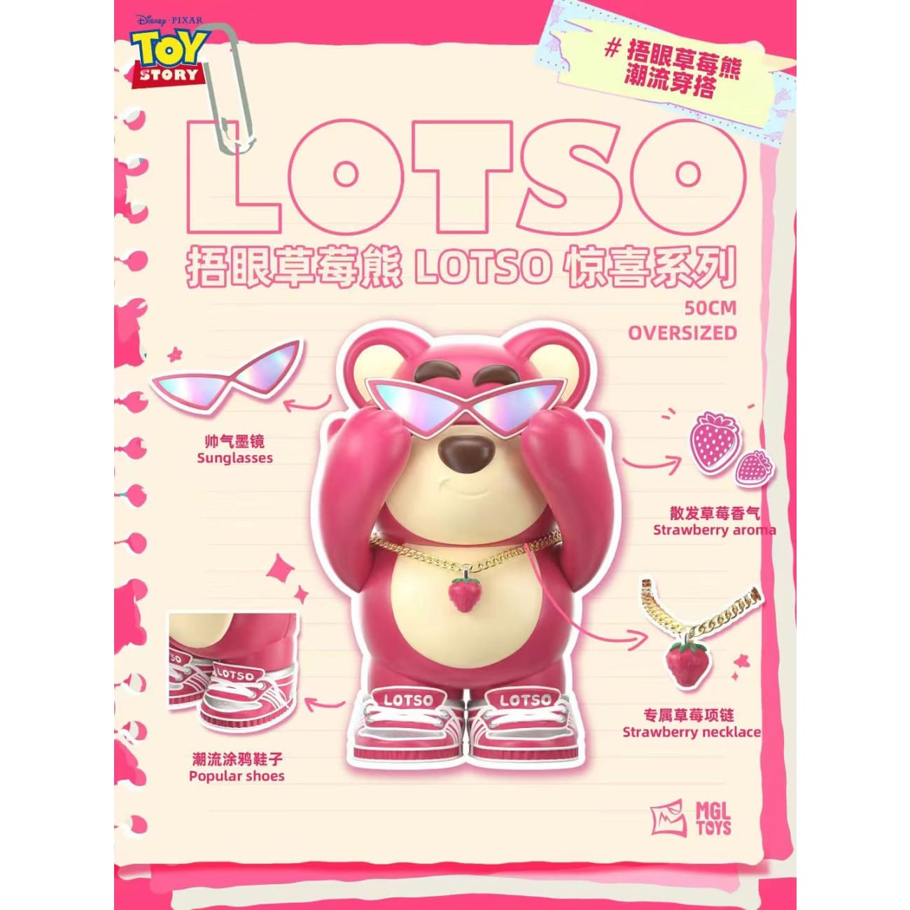 MGL TOYS - Lots-o'-Huggin' Bear Covering Eyes