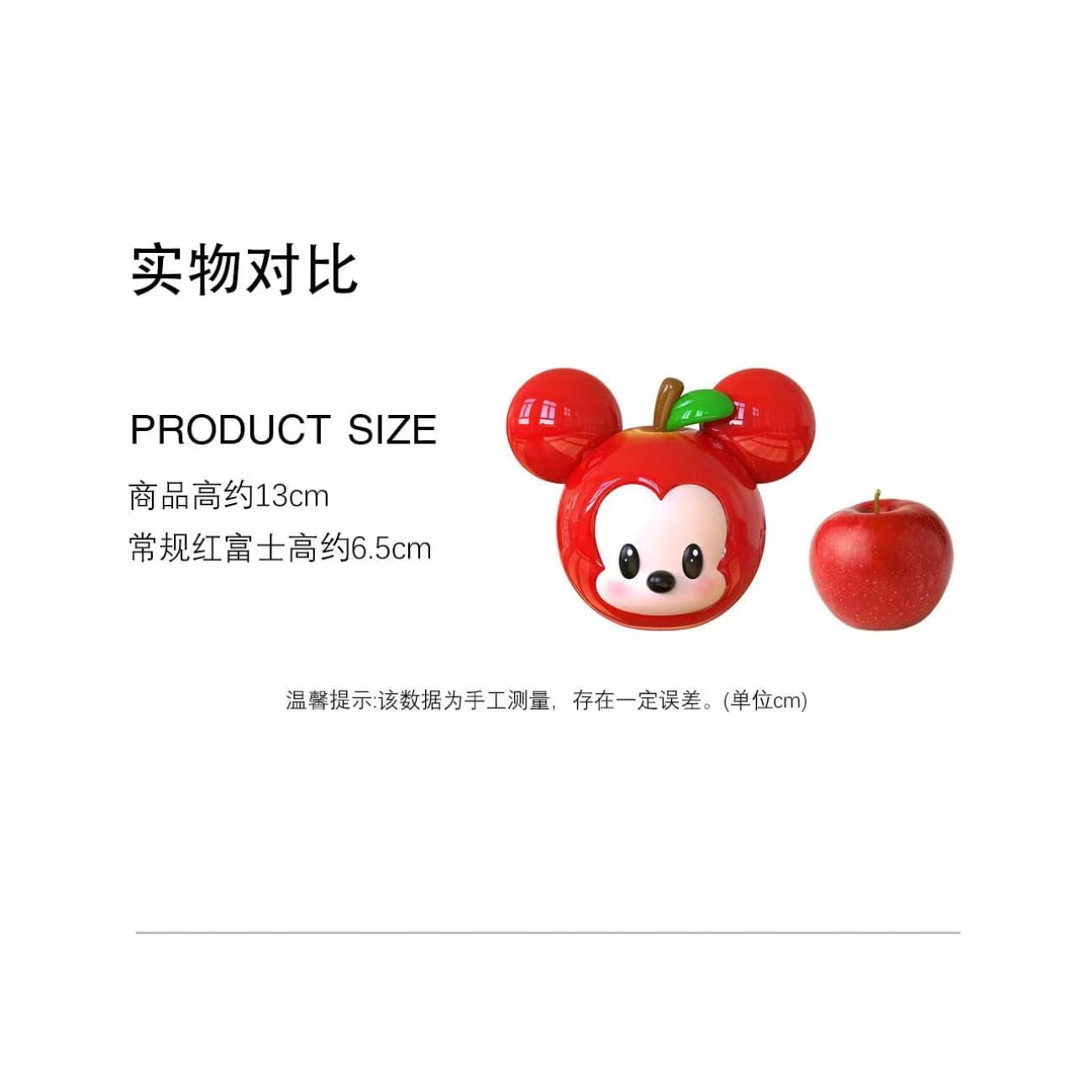 MGL Toys - Mickey Mouse Apple Tumbler