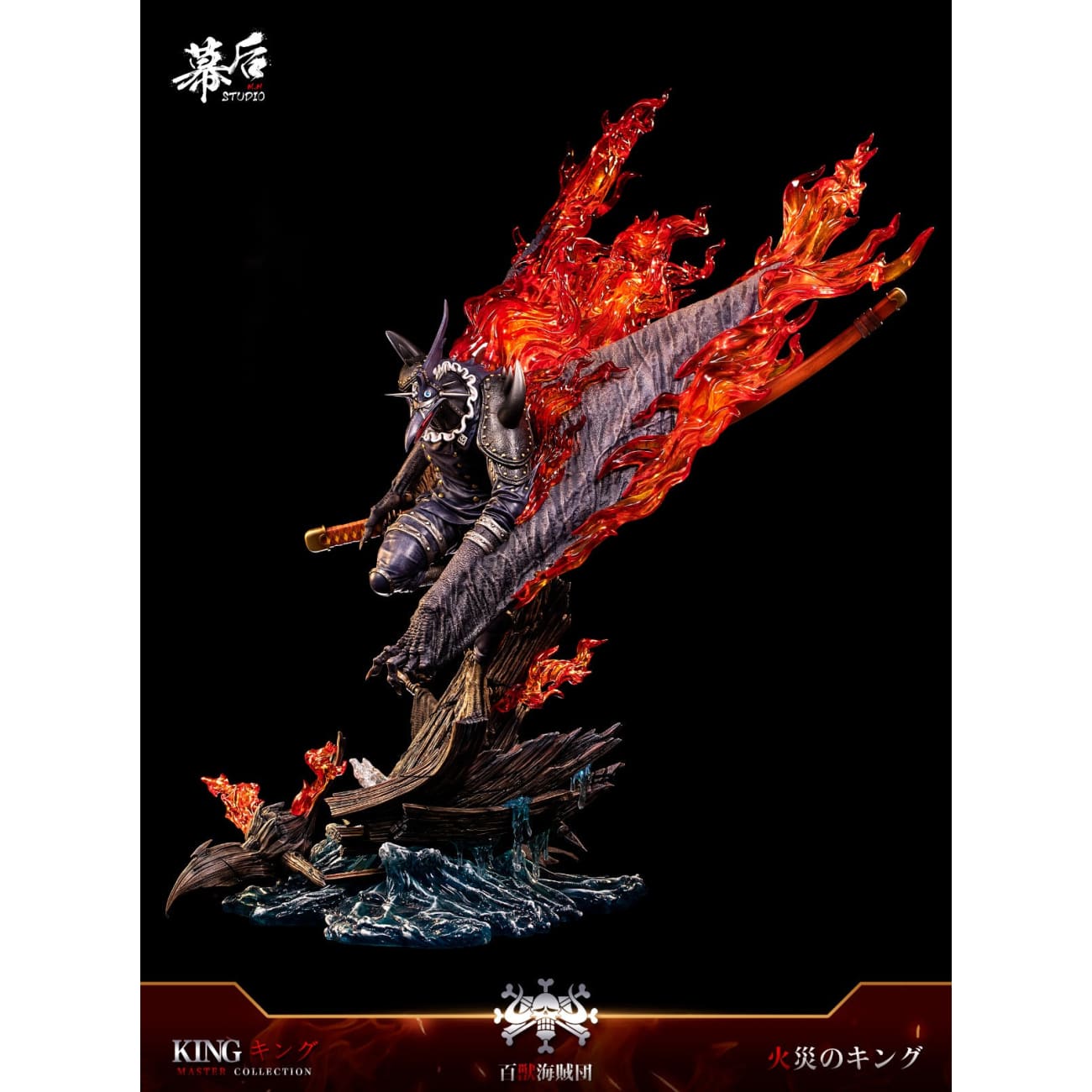 MH Studio - King Beast Pirate 