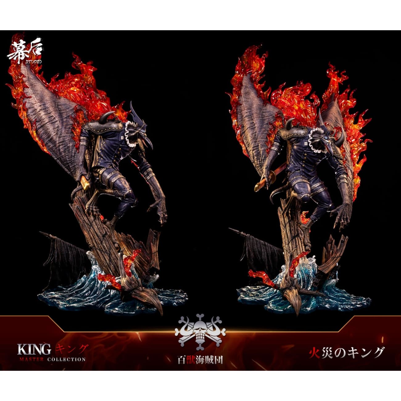 MH Studio - King Beast Pirate 