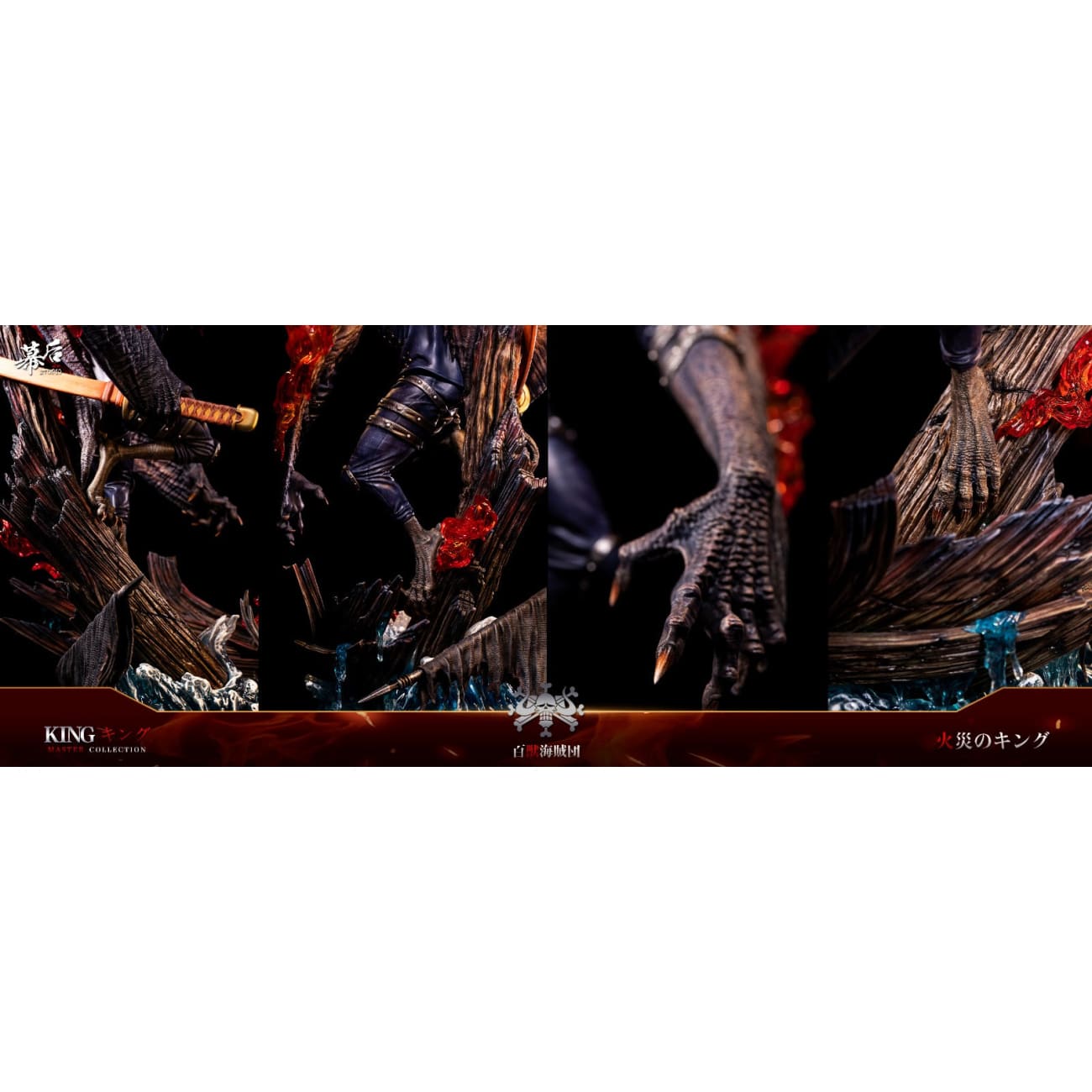 MH Studio - King Beast Pirate 
