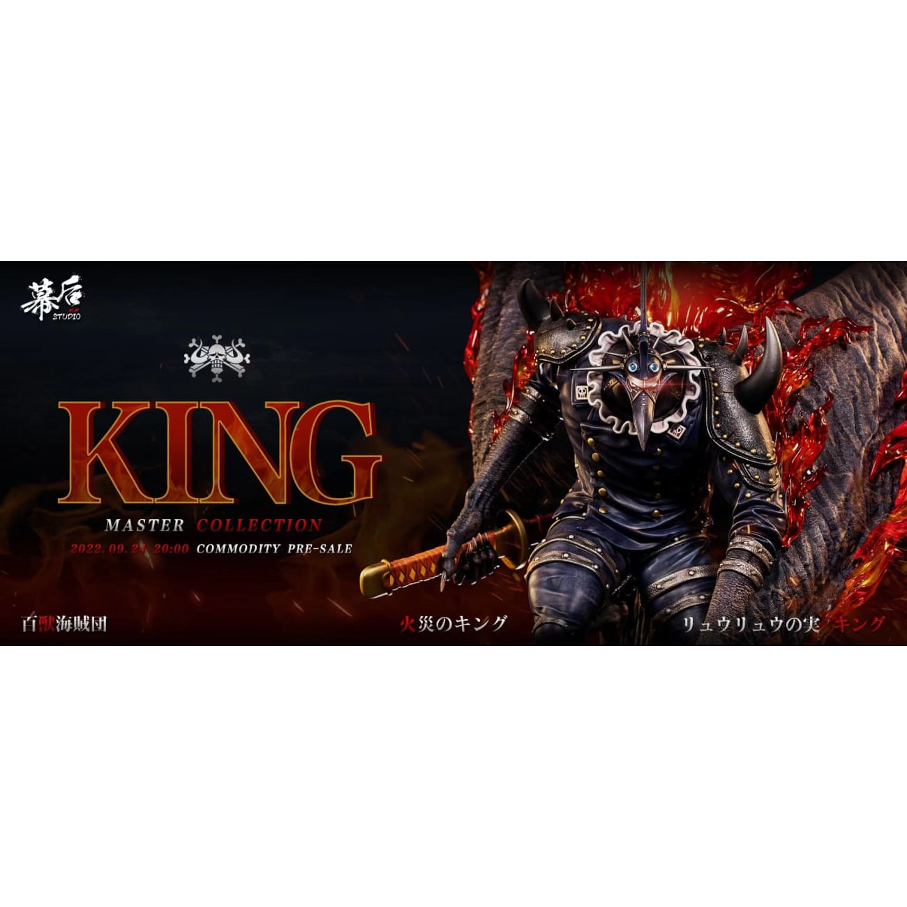 MH Studio - King Beast Pirate 