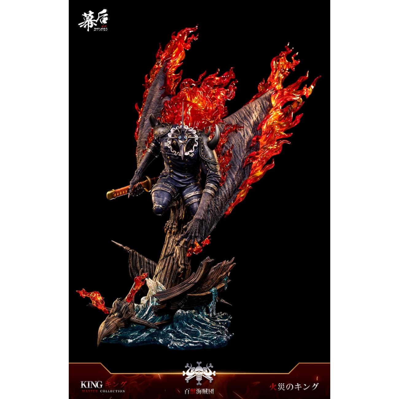 MH Studio - King Beast Pirate 