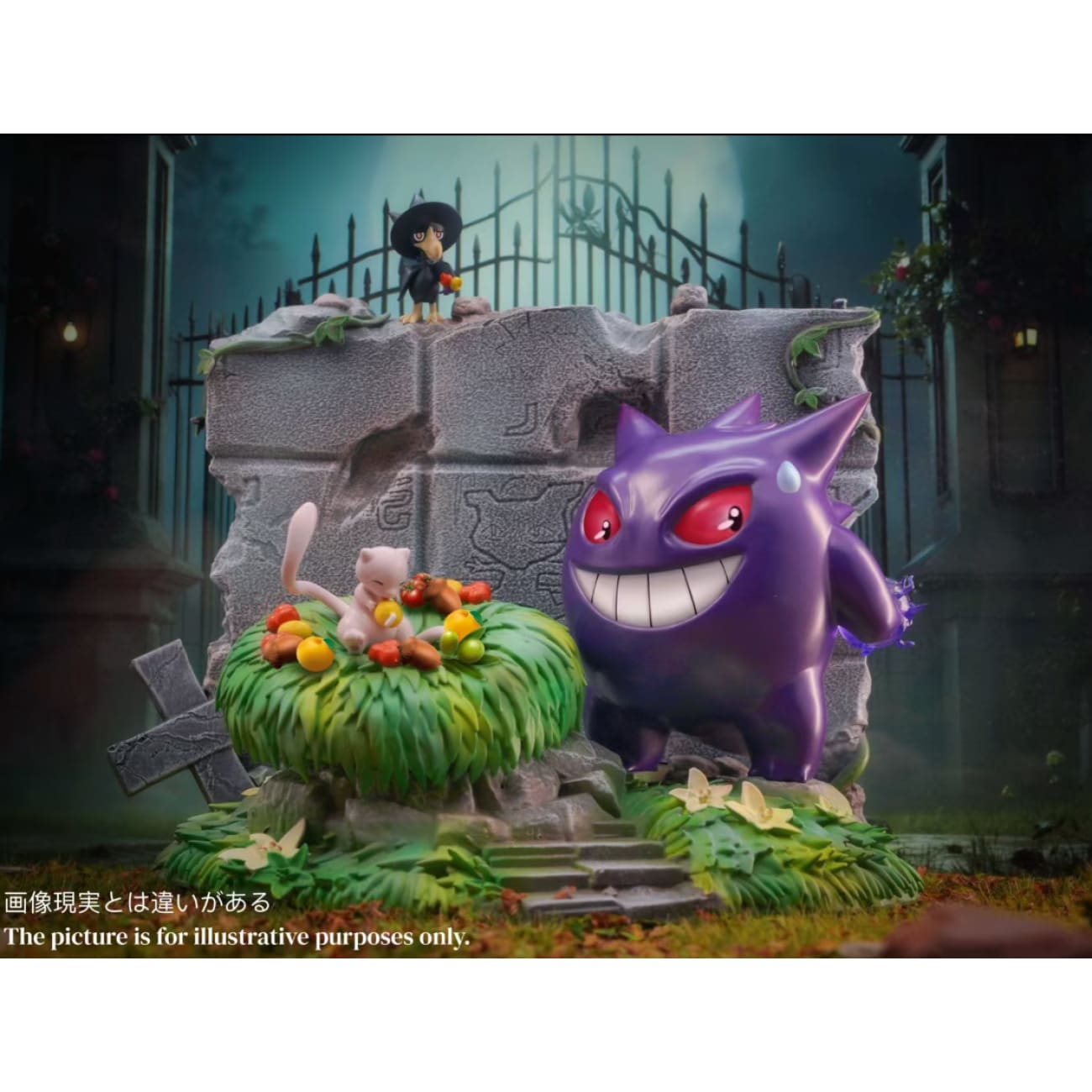 MHC Studio - Mew & Gengar & Murkrow [2 Variants]