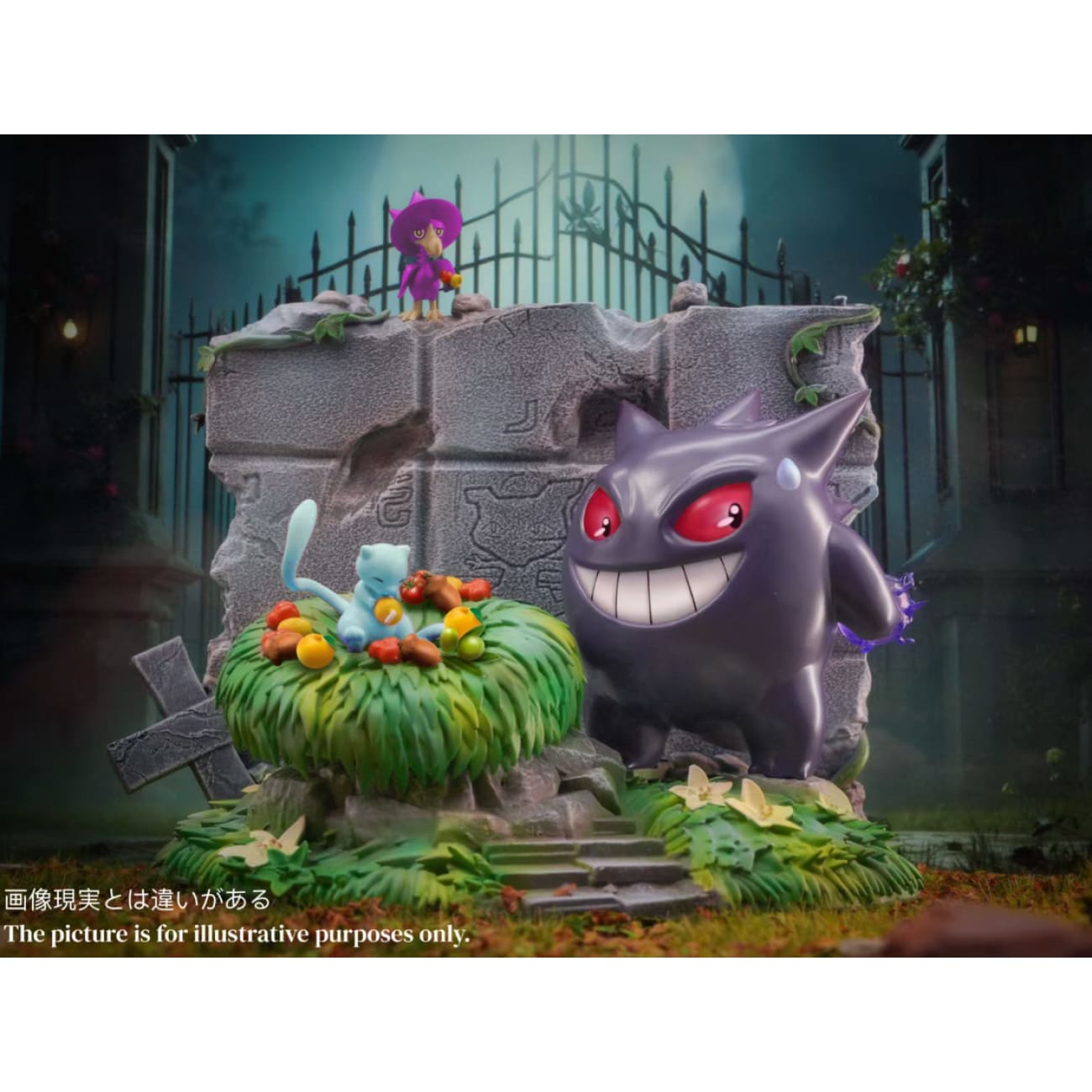 MHC Studio - Mew & Gengar & Murkrow [2 Variants]