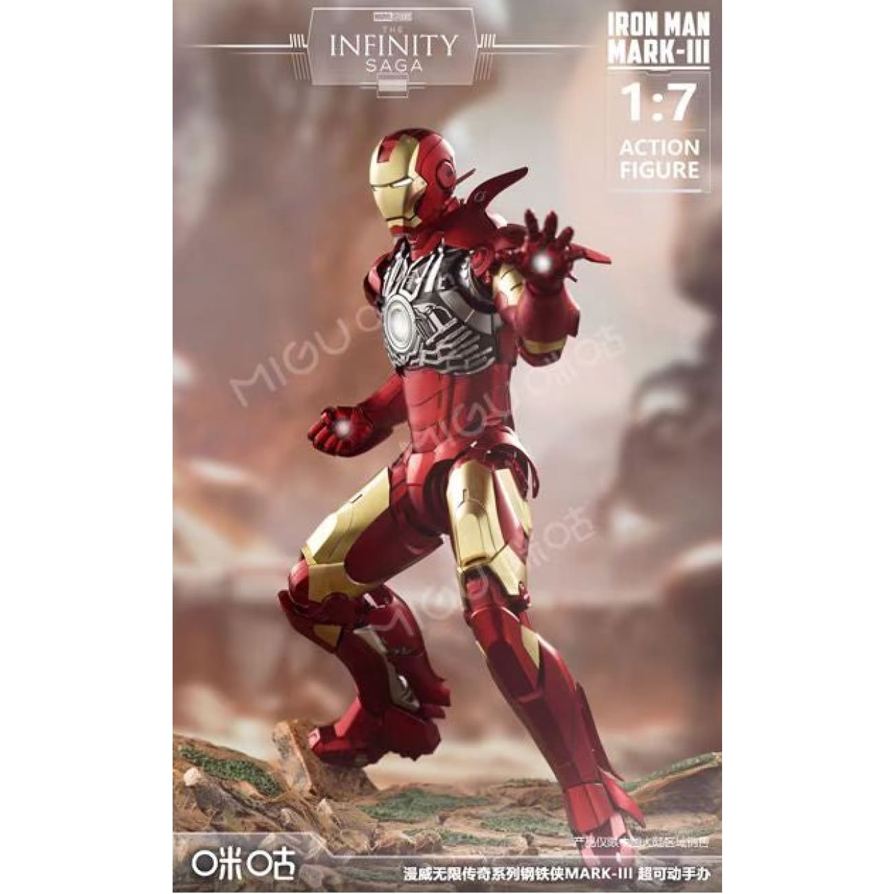 Mi Gu Studio - Mark3 Iron man [1/7 scale]