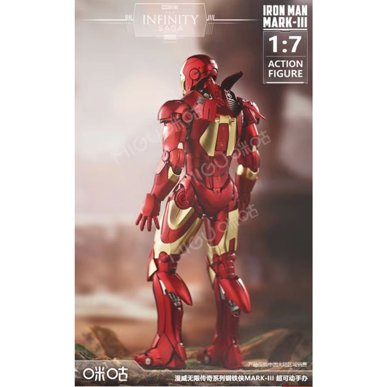Mi Gu Studio - Mark3 Iron man [1/7 scale]