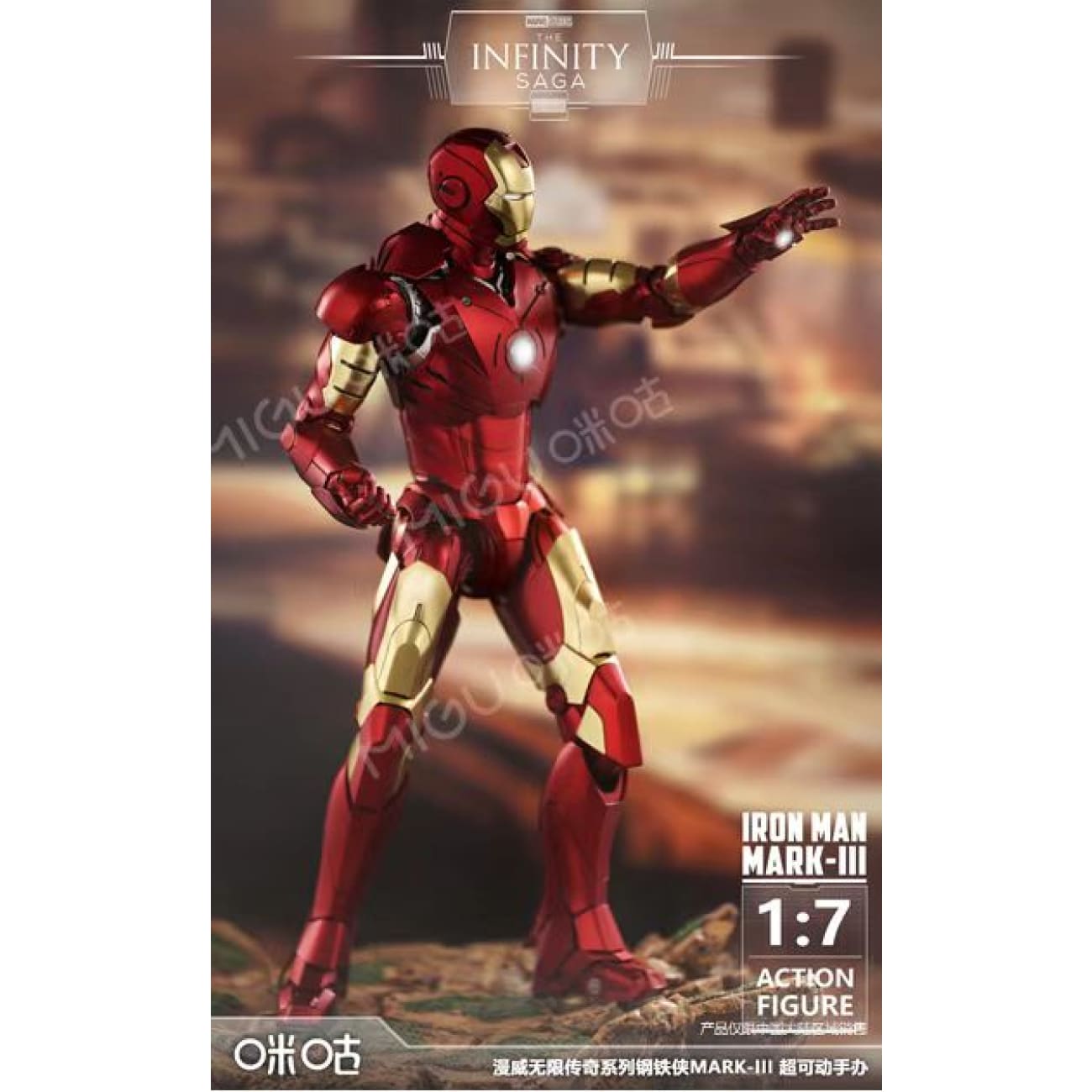 Mi Gu Studio - Mark3 Iron man [1/7 scale]