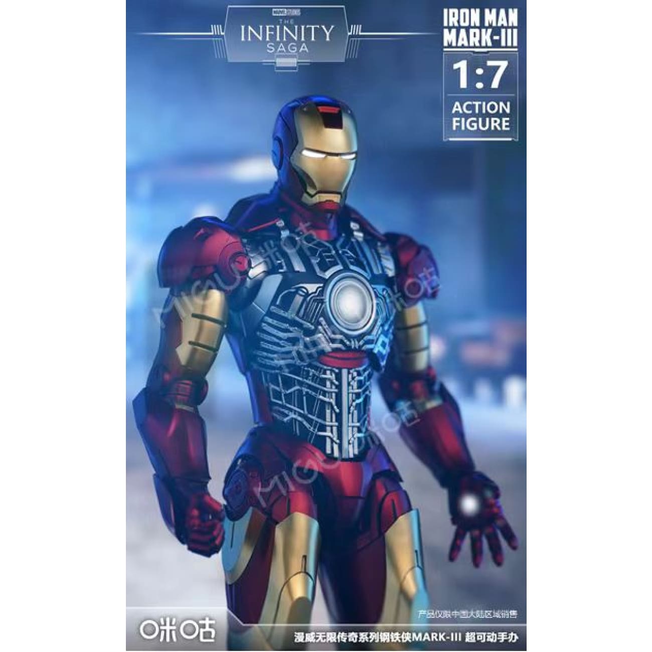 Mi Gu Studio - Mark3 Iron man [1/7 scale]