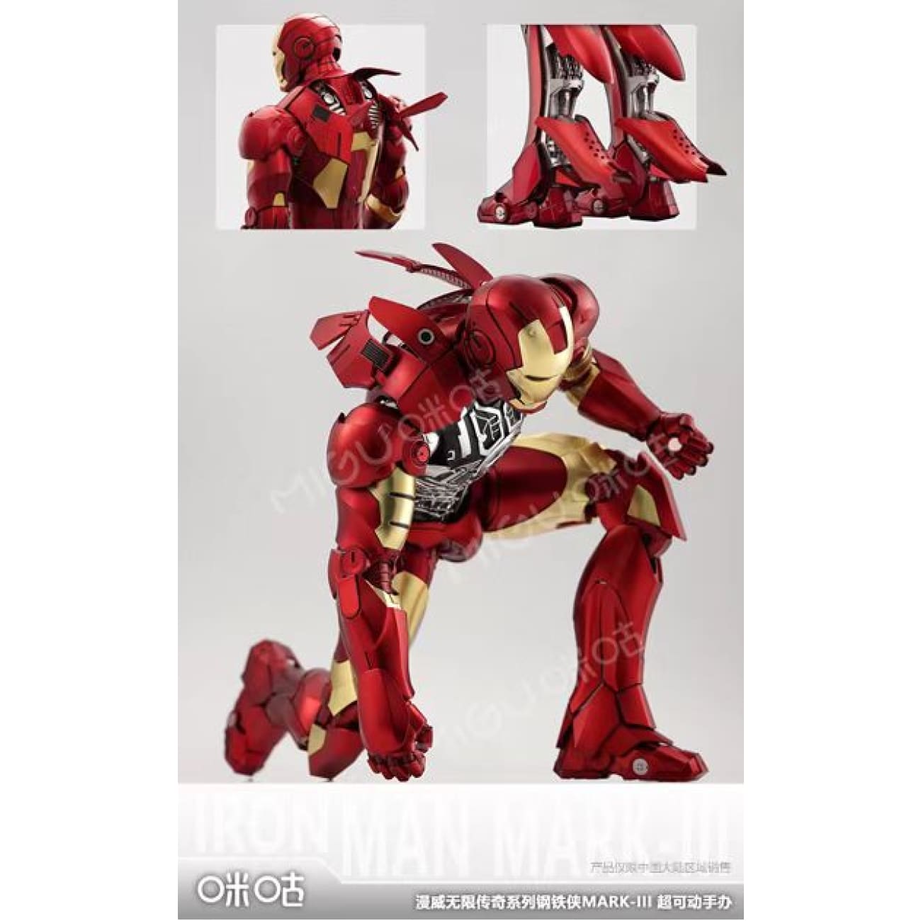 Mi Gu Studio - Mark3 Iron Man [1/7 Scale]