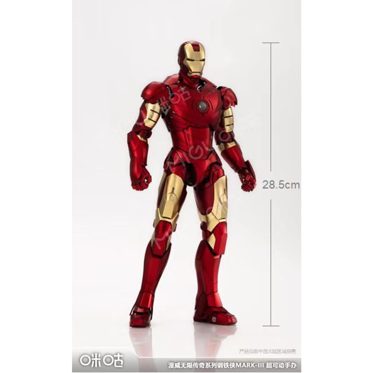 Mi Gu Studio - Mark3 Iron man [1/7 scale]