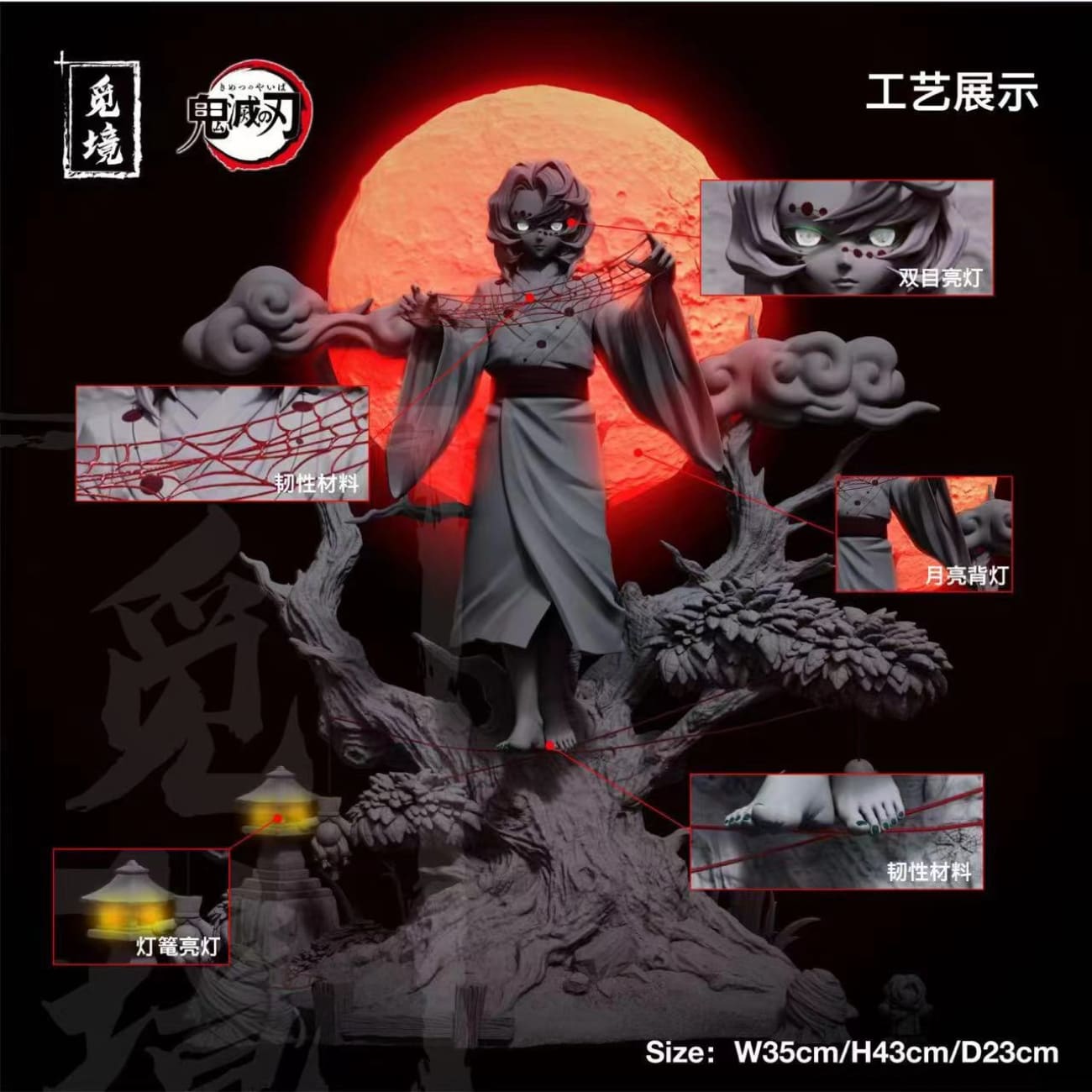 Mi Jing Studio - Rui
