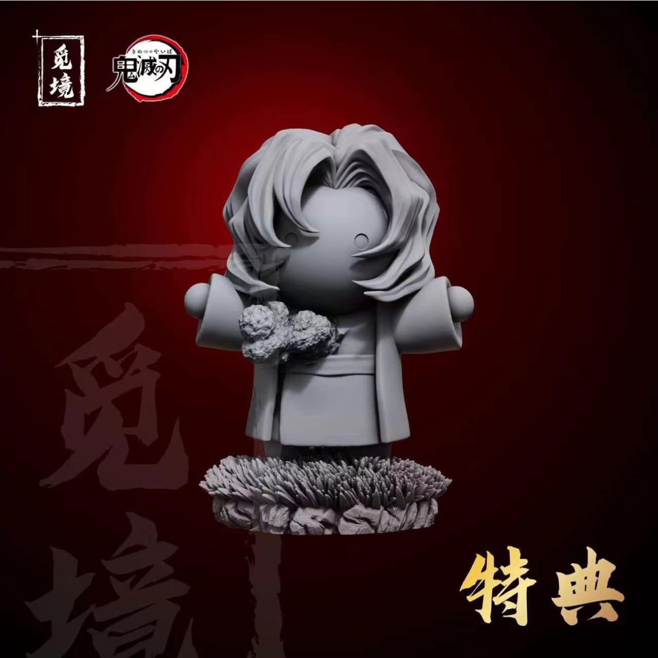 Mi Jing Studio - Rui