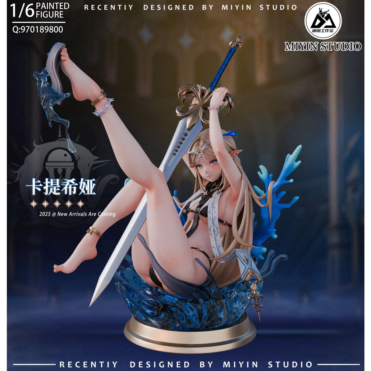 Mi Yin Studio - Cartethyia [2 Variants]