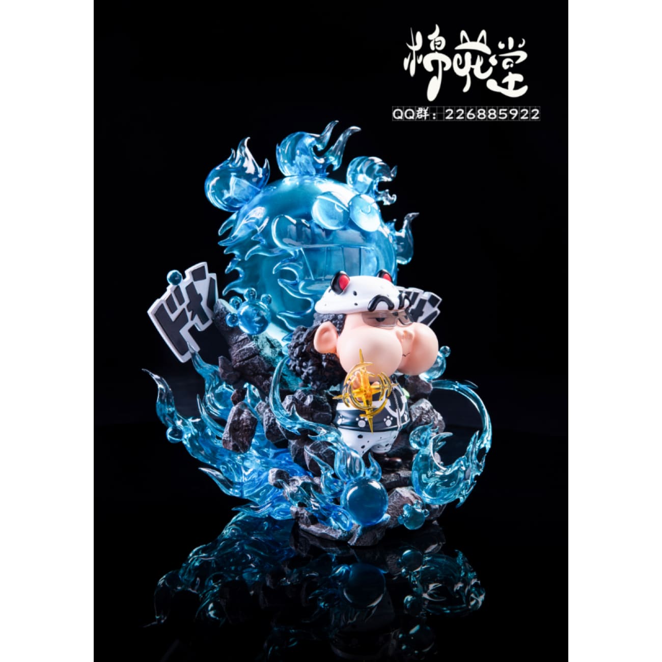 Mian Hua Tang - Shinnosuke Nohara Cos Bartholomew Kuma