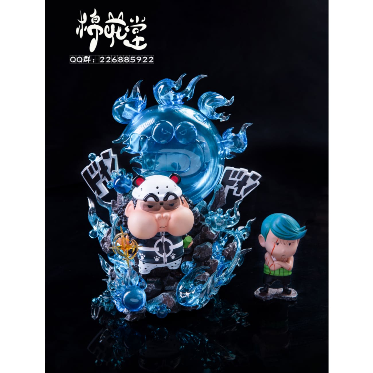 Mian Hua Tang - Shinnosuke Nohara Cos Bartholomew Kuma