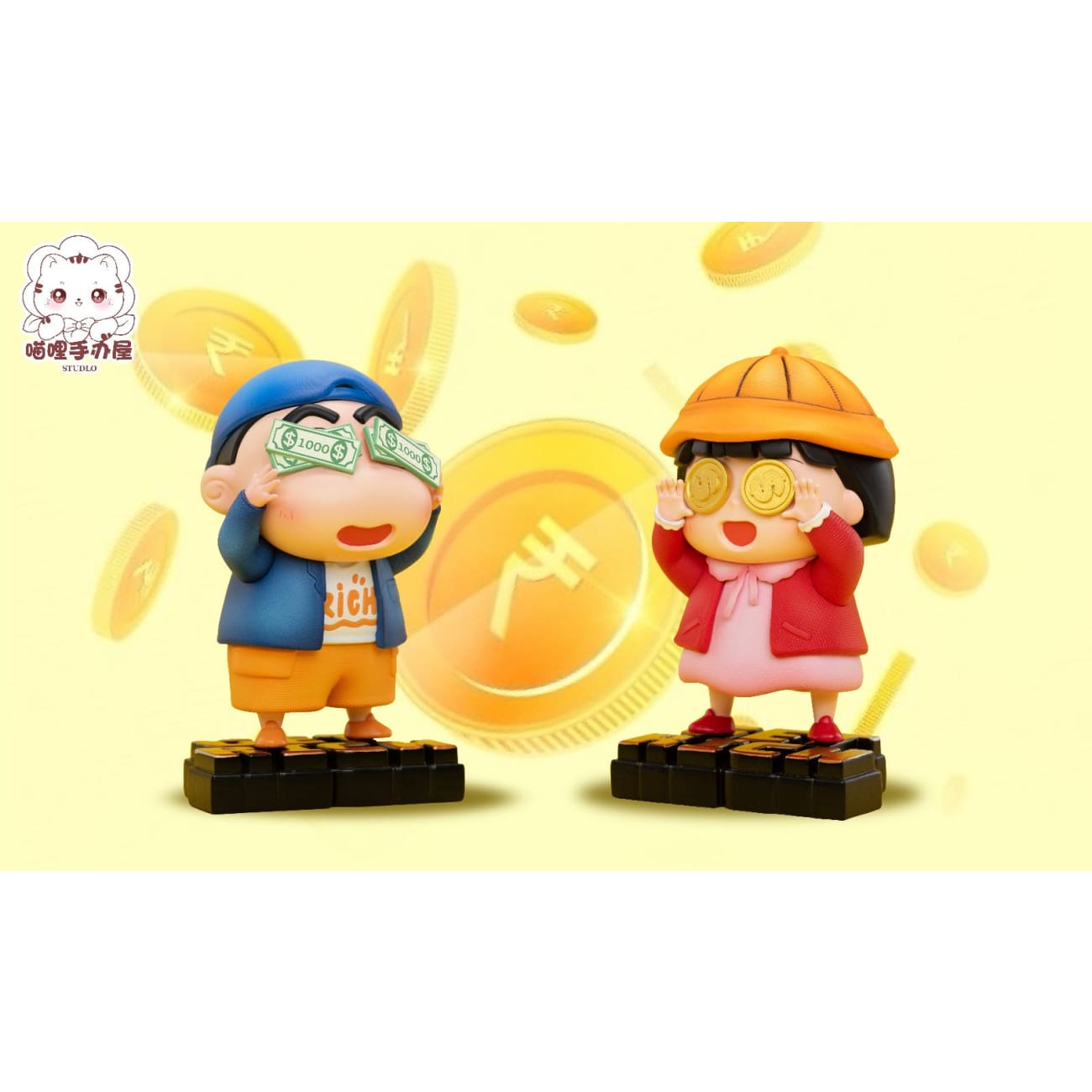 Miao Li Studio - Local Tycoon Crayon Shin Chan / Get Rich Momoko Sakura 