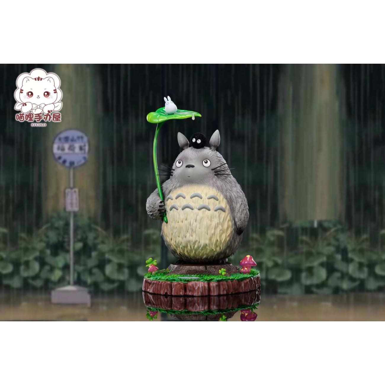 Miao Li Studio - Totoro in The Rain