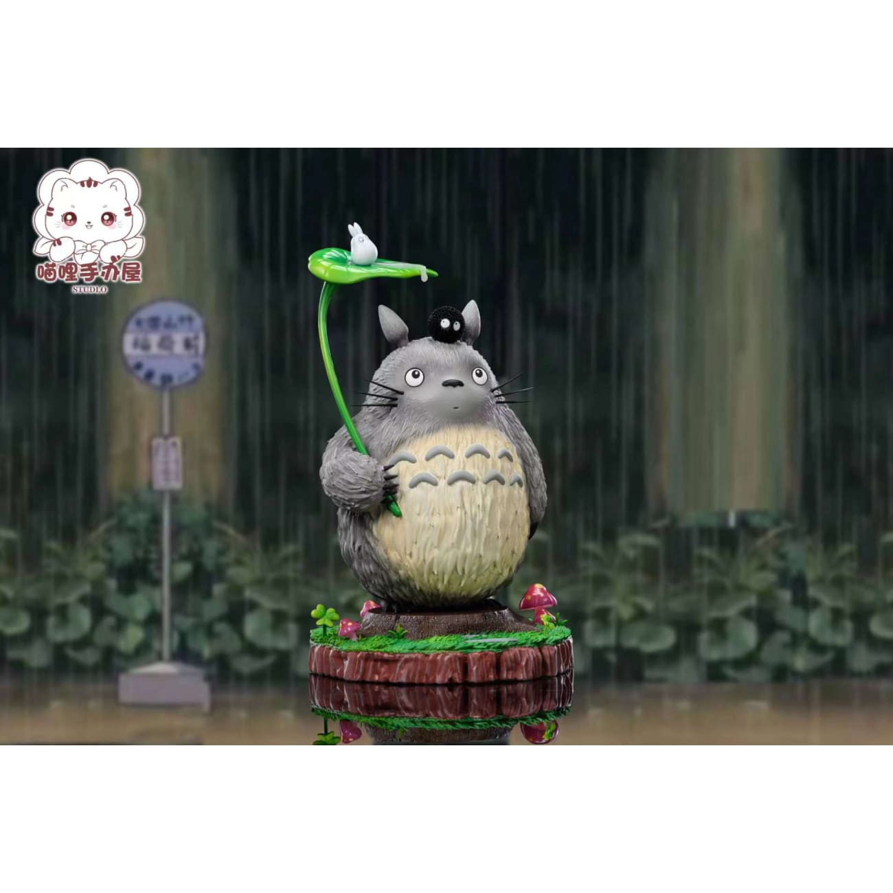 Miao Li Studio - Totoro in The Rain