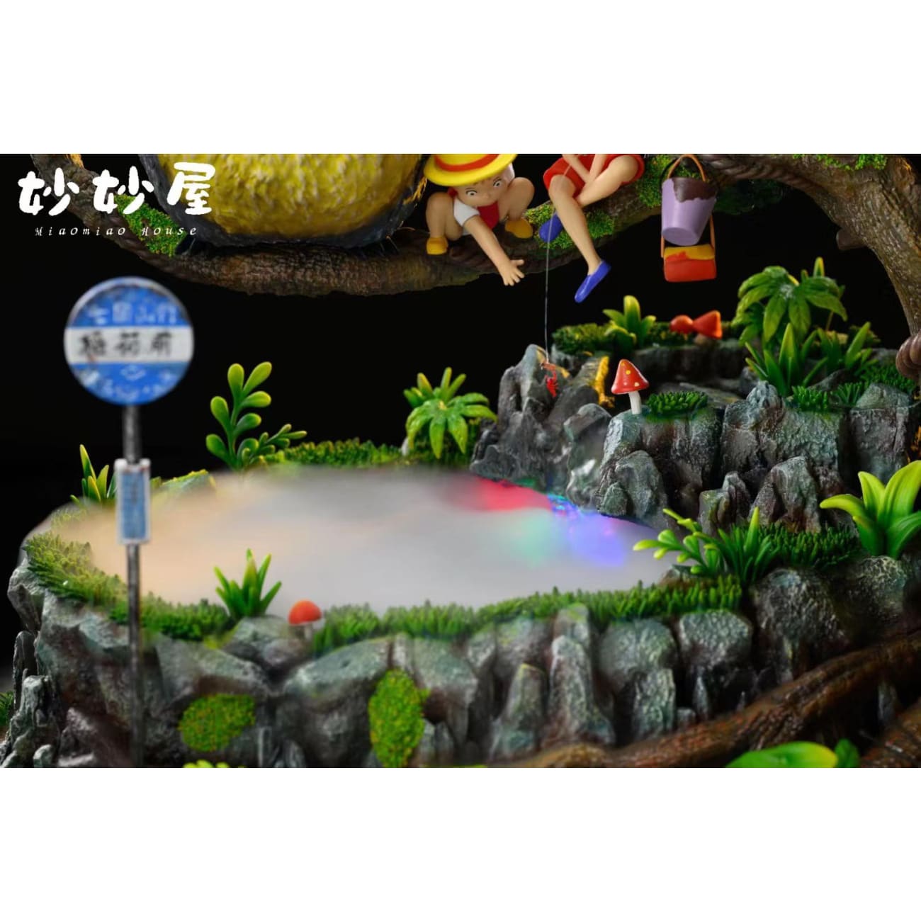 Miao Miao House - Fishing Totoro Fountain [2 Variants]