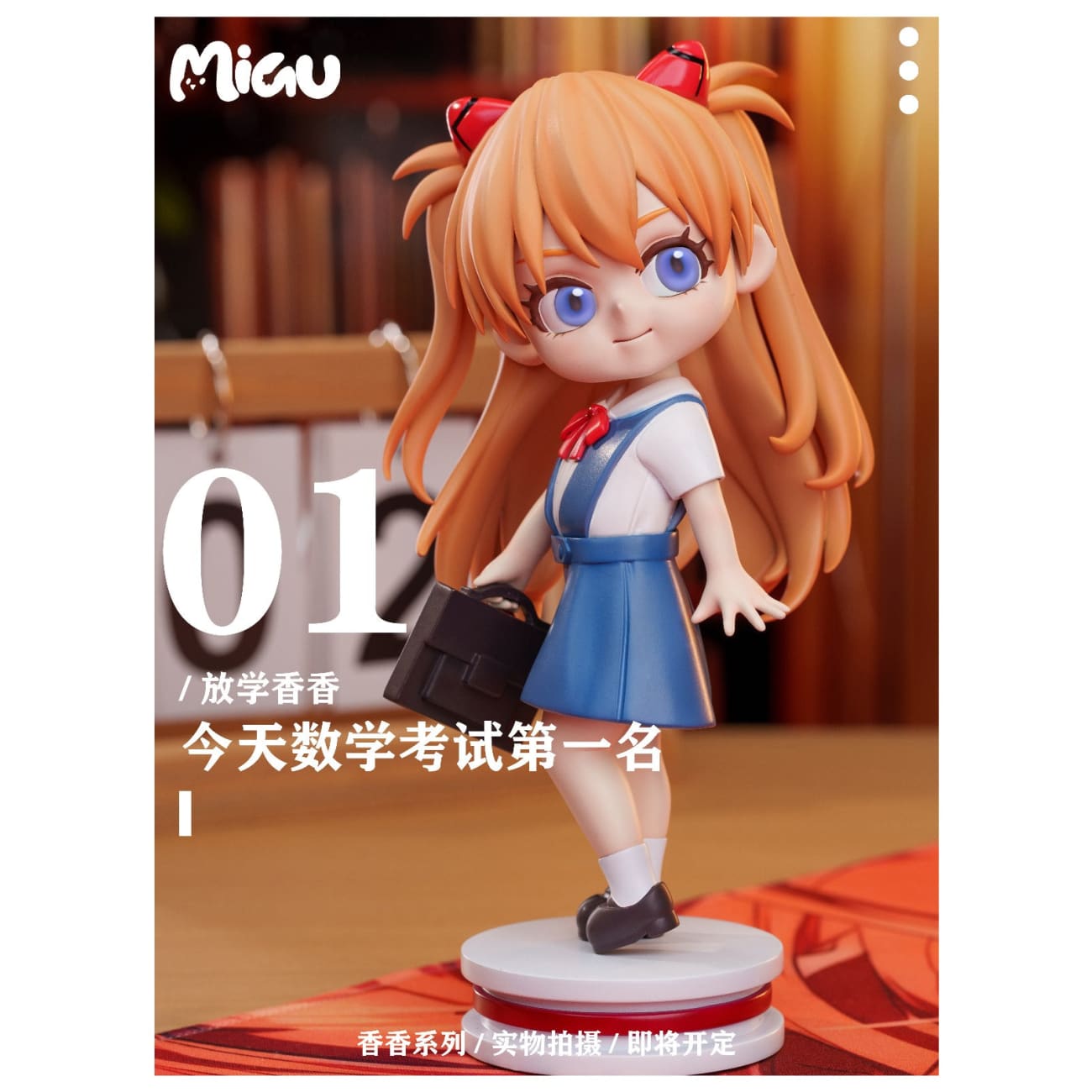 Miau Studio - Asuka Langley Soryu [5 Variants]