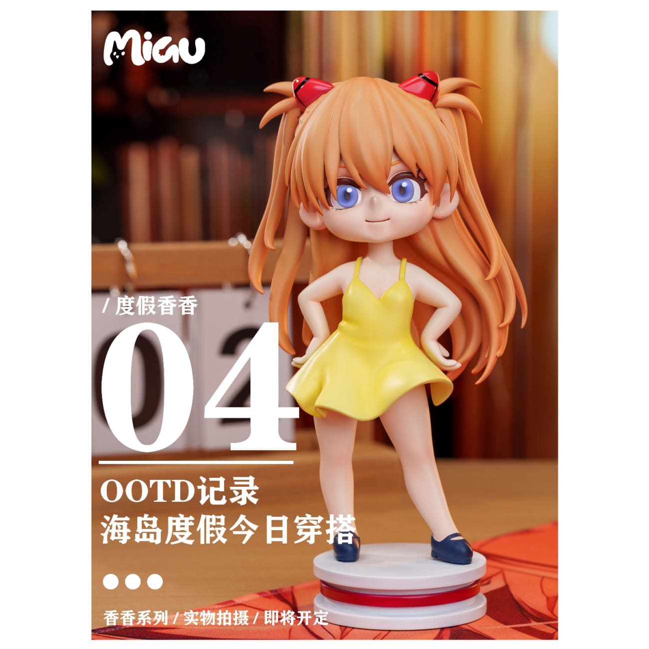 Miau Studio - Asuka Langley Soryu [5 Variants]