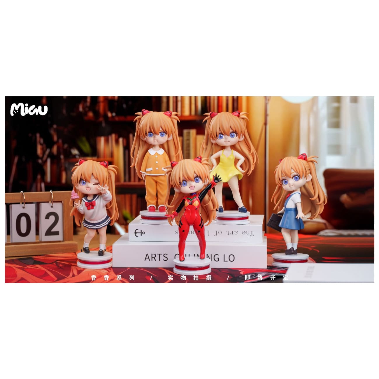 Miau Studio - Asuka Langley Soryu [5 Variants]