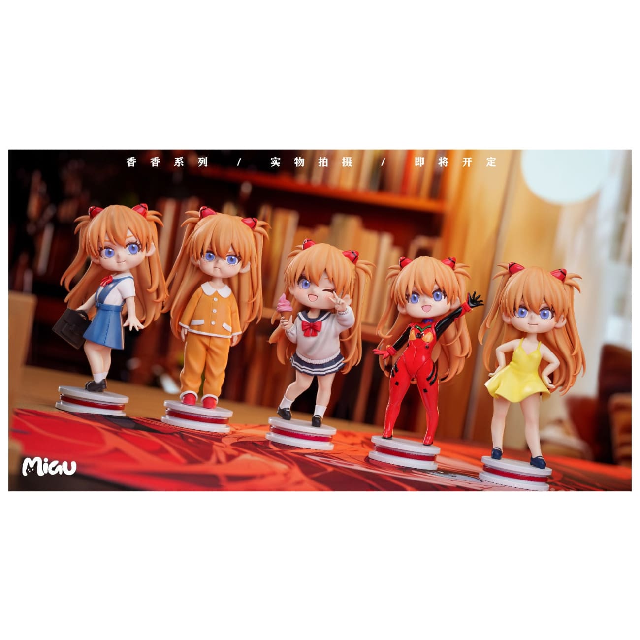 Miau Studio - Asuka Langley Soryu [5 Variants]