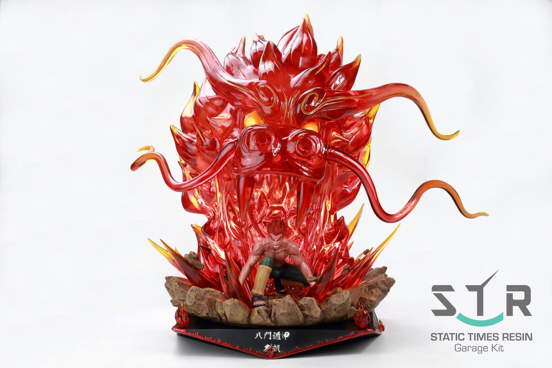 STR Studio - Might Guy Eight Gate