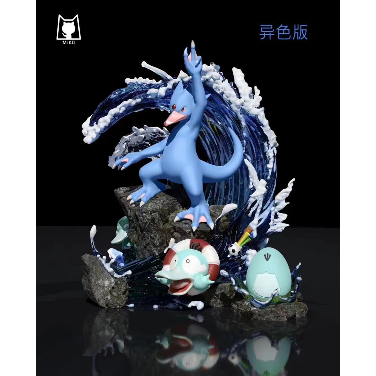 Miko Studio - Golduck Evolution Group [8 Variants]