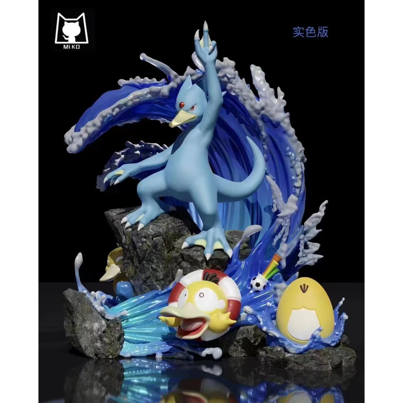Miko Studio - Golduck Evolution Group [8 Variants]