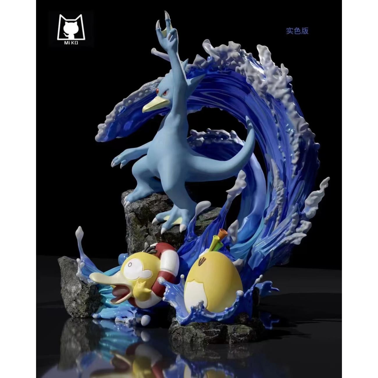 Miko Studio - Golduck Evolution Group [8 Variants]