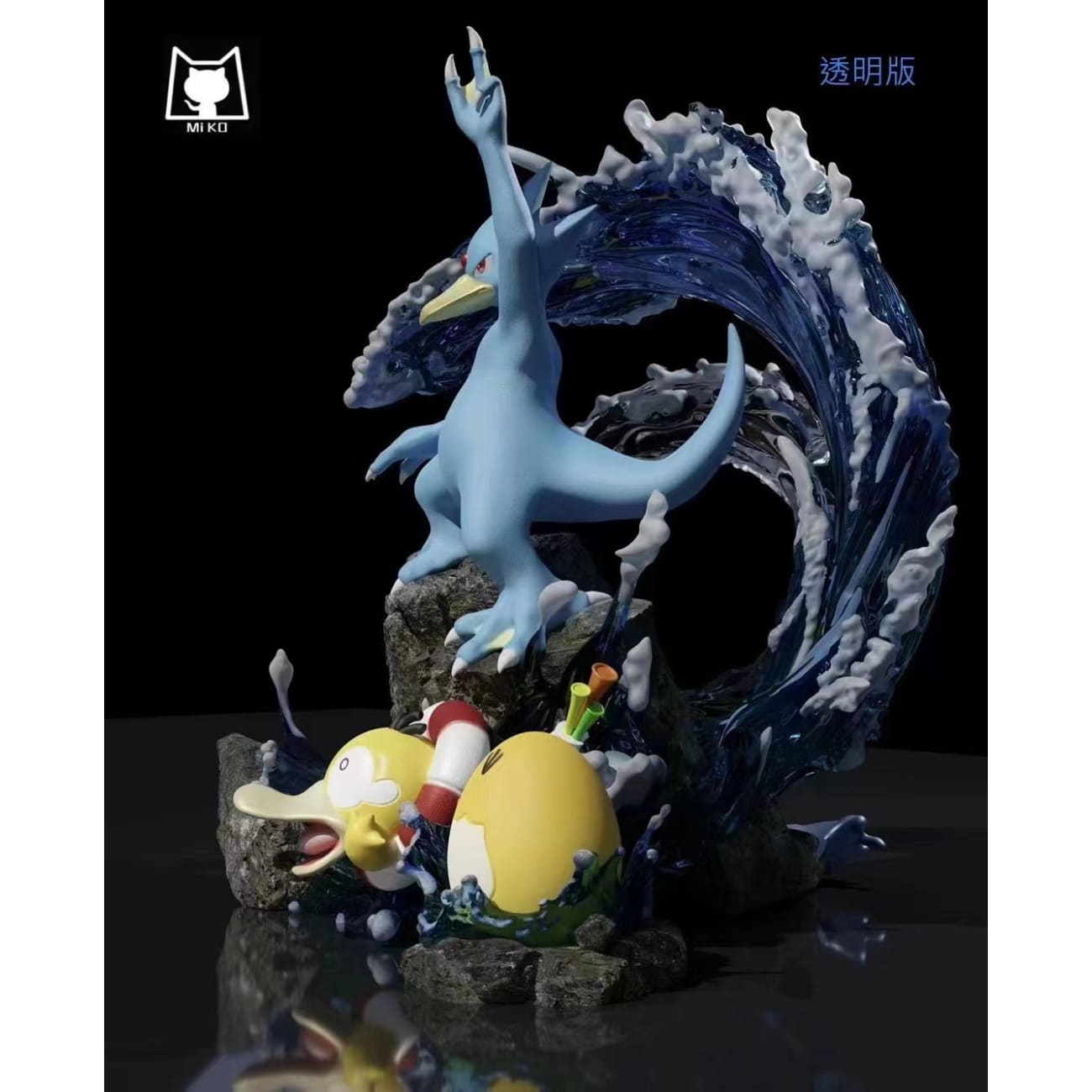 Miko Studio - Golduck Evolution Group [8 Variants]