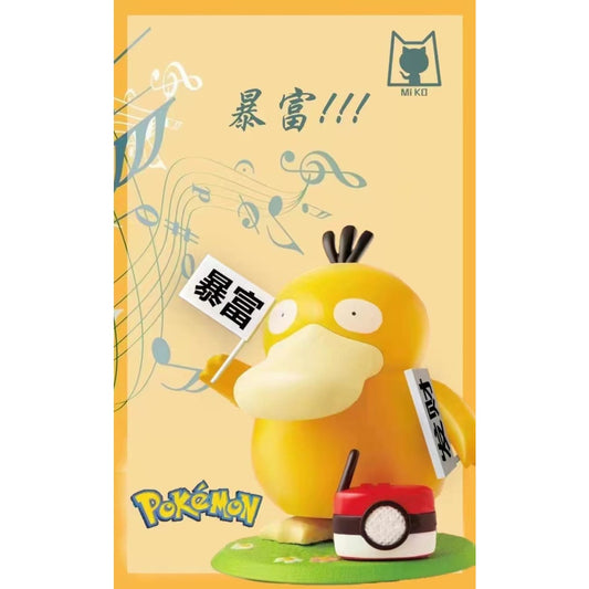 Miko Studio - Social Dancing Piggy Bank Psyduck [2 Variants]
