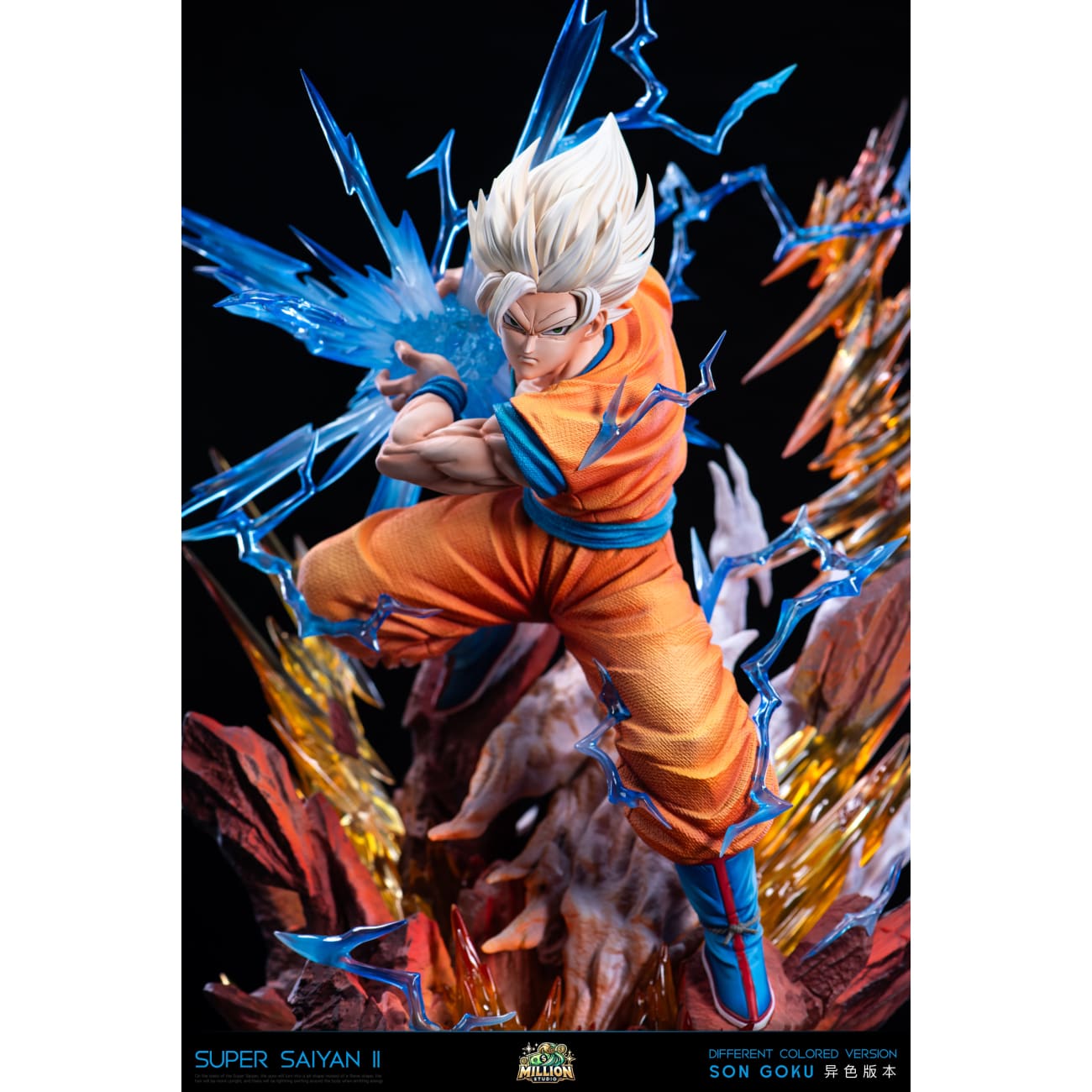 Million Studio - Super Saiyan 2 Goku Kame Hame Ha [2 Variants]