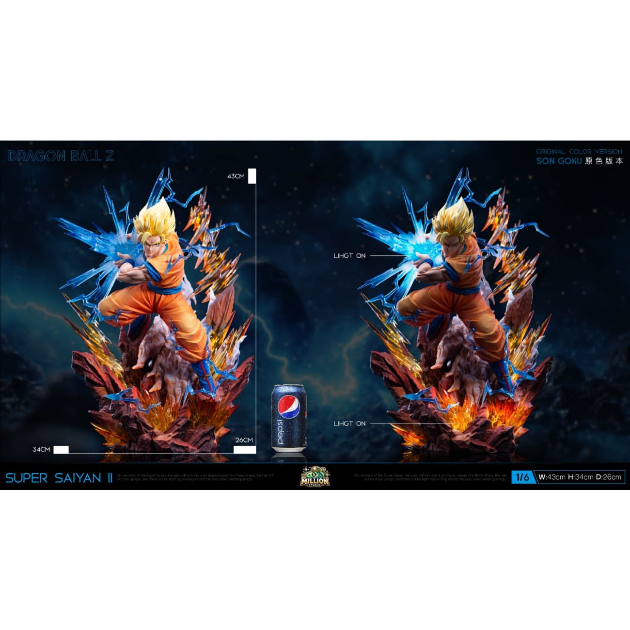 Million Studio - Super Saiyan 2 Goku Kame Hame Ha [2 Variants]