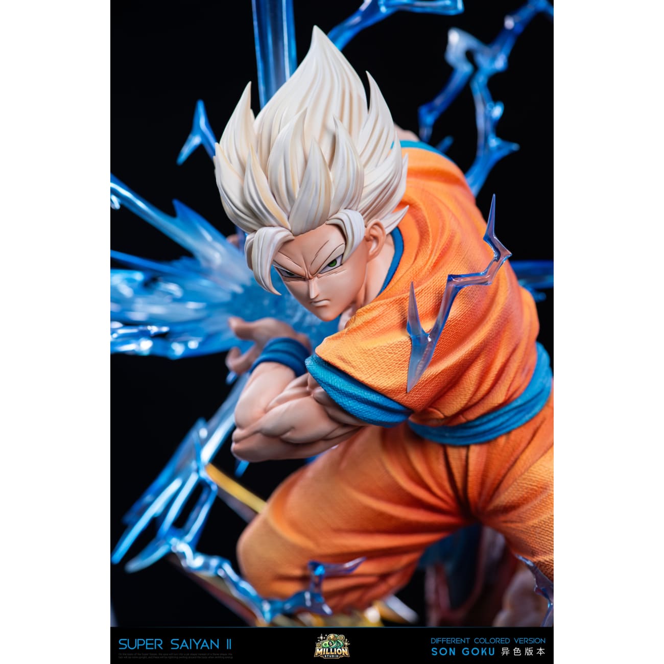 Million Studio - Super Saiyan 2 Goku Kame Hame Ha [2 Variants]