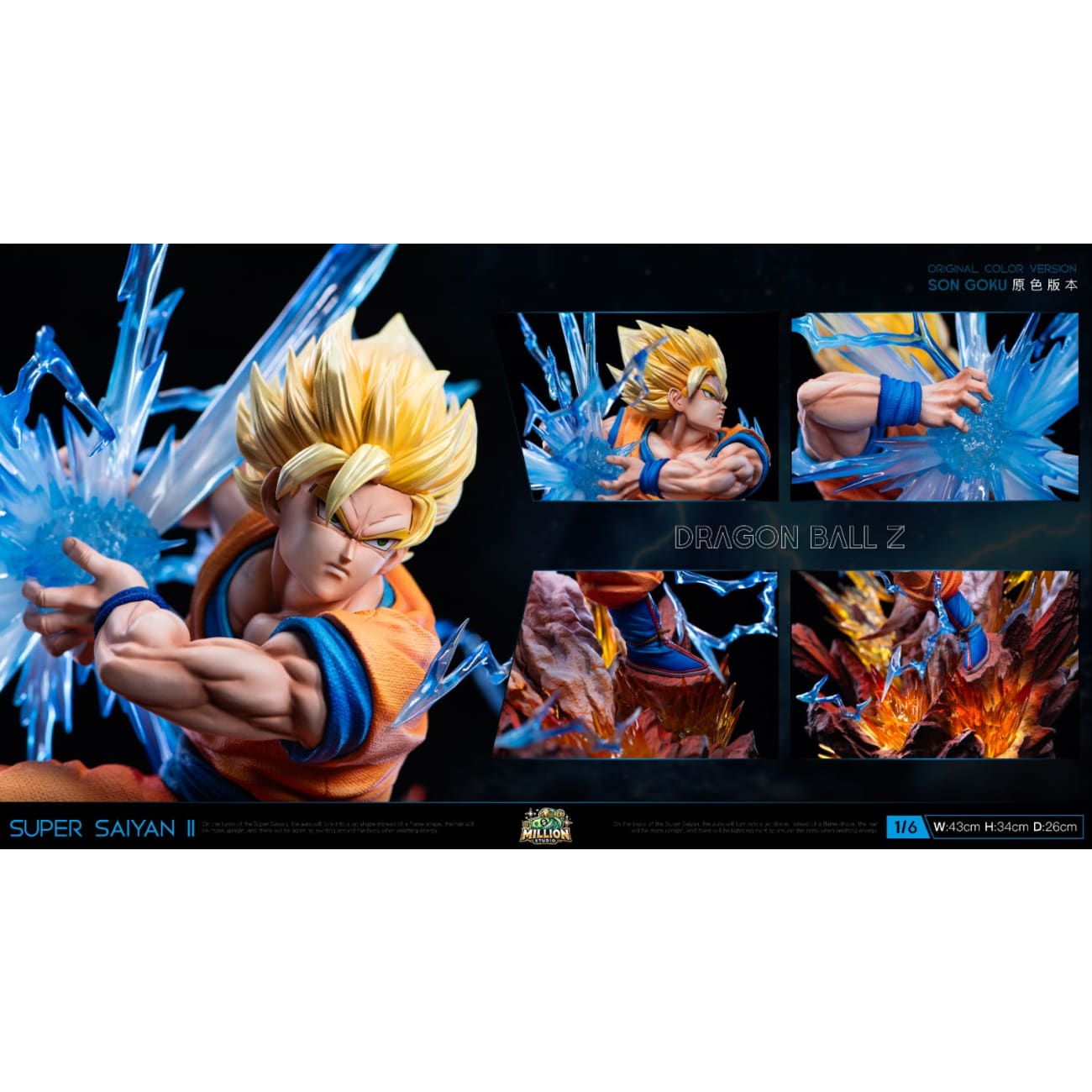 Million Studio - Super Saiyan 2 Goku Kame Hame Ha [2 Variants]